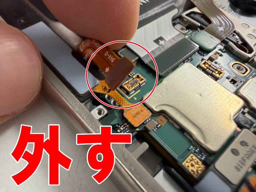 基板からバッテリーコネクタを外した電源ボタン修理中のGalaxy S24 Ultra