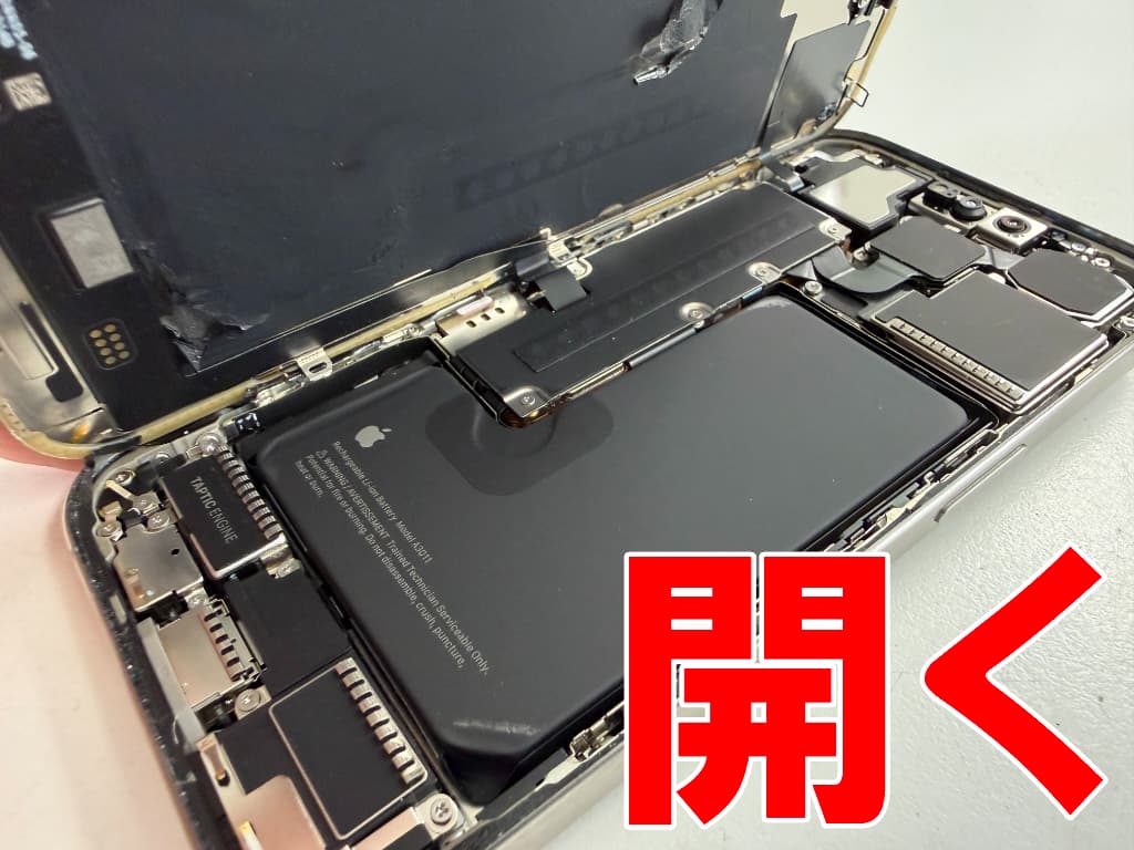 画面を大きく開いて分解したiPhone15Pro