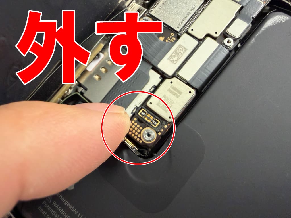 バッテリーコネクタを基板から外したフロントパネル修理中のiPhone15Pro