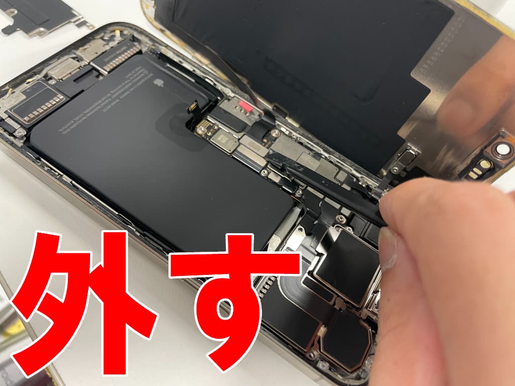 画面パーツコネクタを基板から外したiPhone15 Pro Max