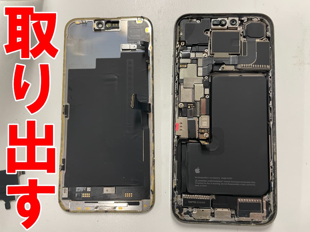 基板から画面パーツを取り出したiPhone15 ProMax