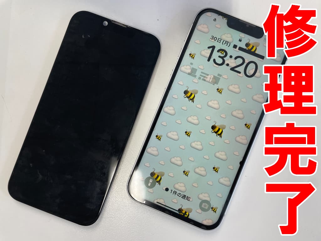 画面交換修理が完了したiPhone１６e