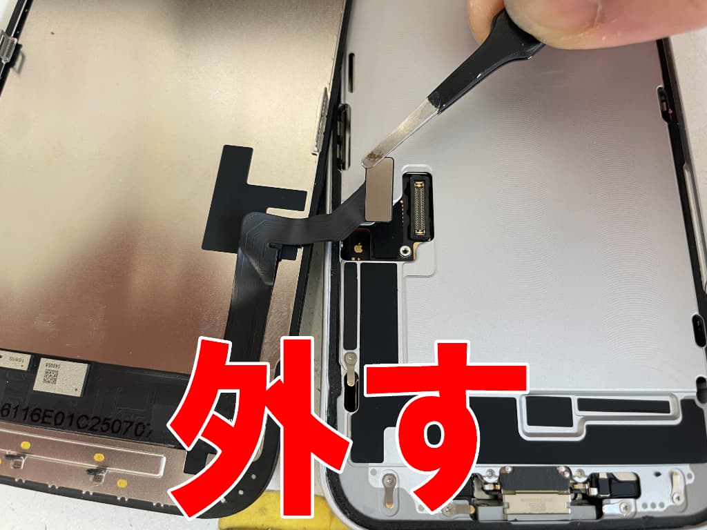 画面パーツコネクタを外したフロントパネル修理中のiPhone16e