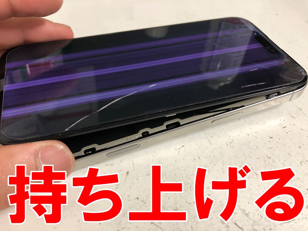 画面パーツを少しずつ持ち上げている有機ELディスプレイ交換修理中のiPhone16Pro