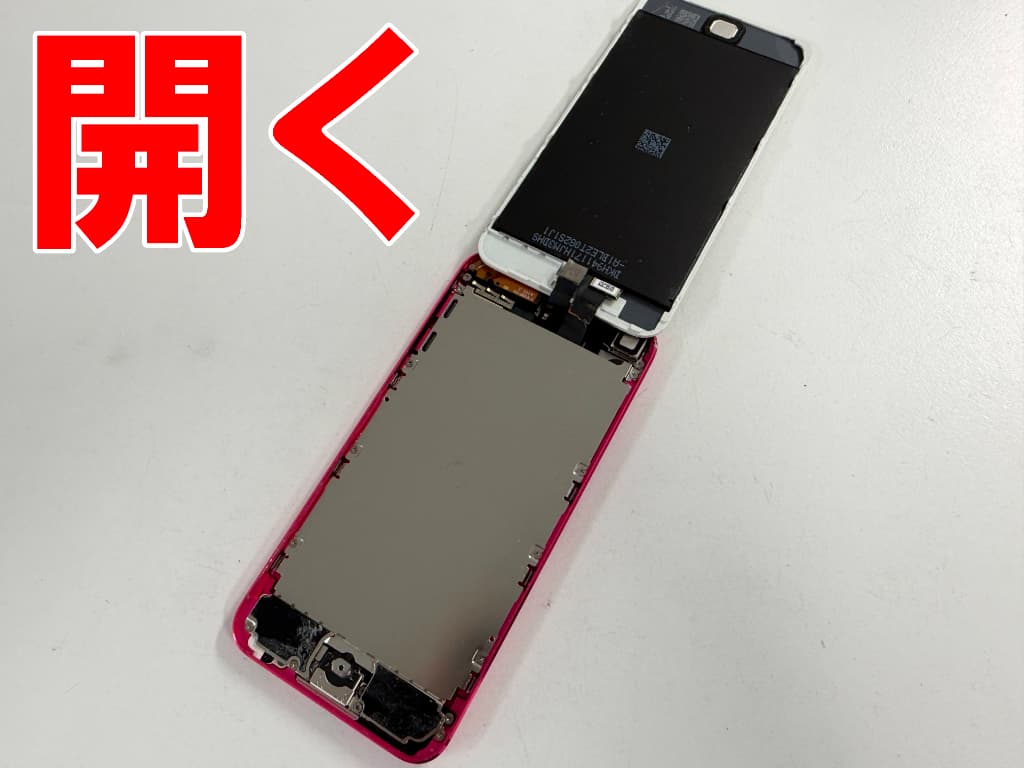 画面を大きく開いて分解した液晶修理中のiPodTouch7
