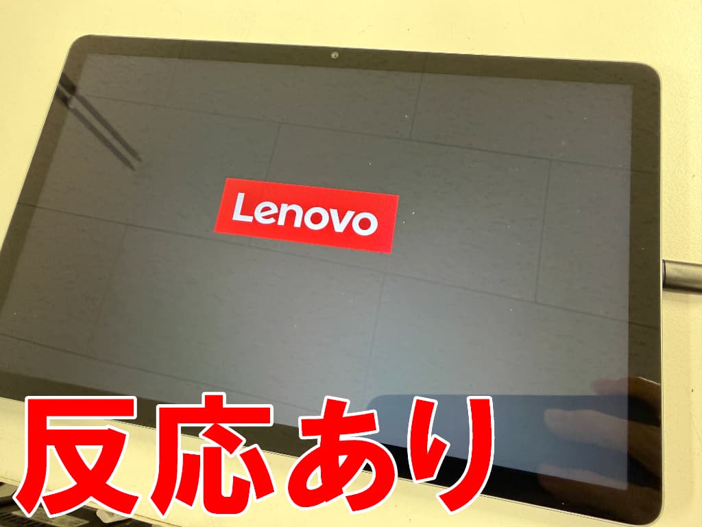 充電口パーツを交換することで充電反応が出るようになったTB311FU