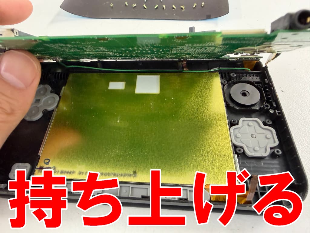 基板を持ち上げているAボタン修理中の3DSLL