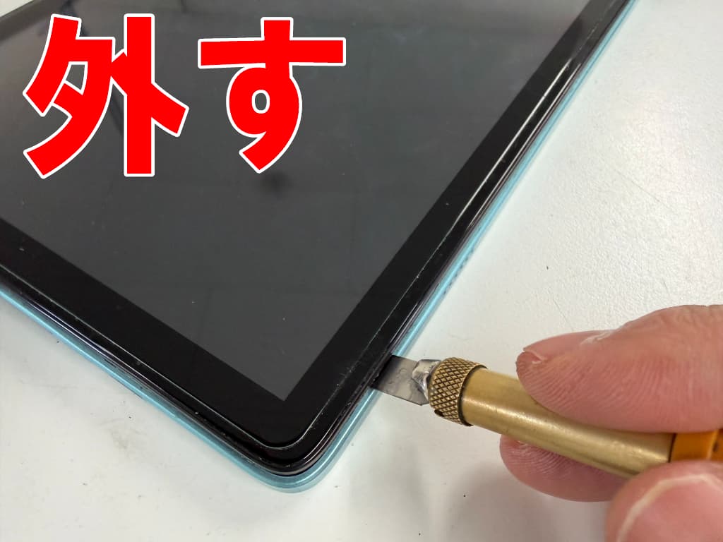 本体フレームのツメを外している充電口交換中のODEA A10