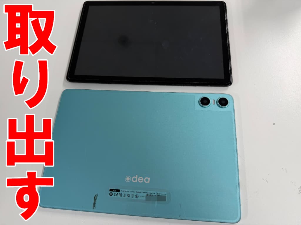 背面パネルから本体部分を取り出したドックコネクタ修理中のODEA A10