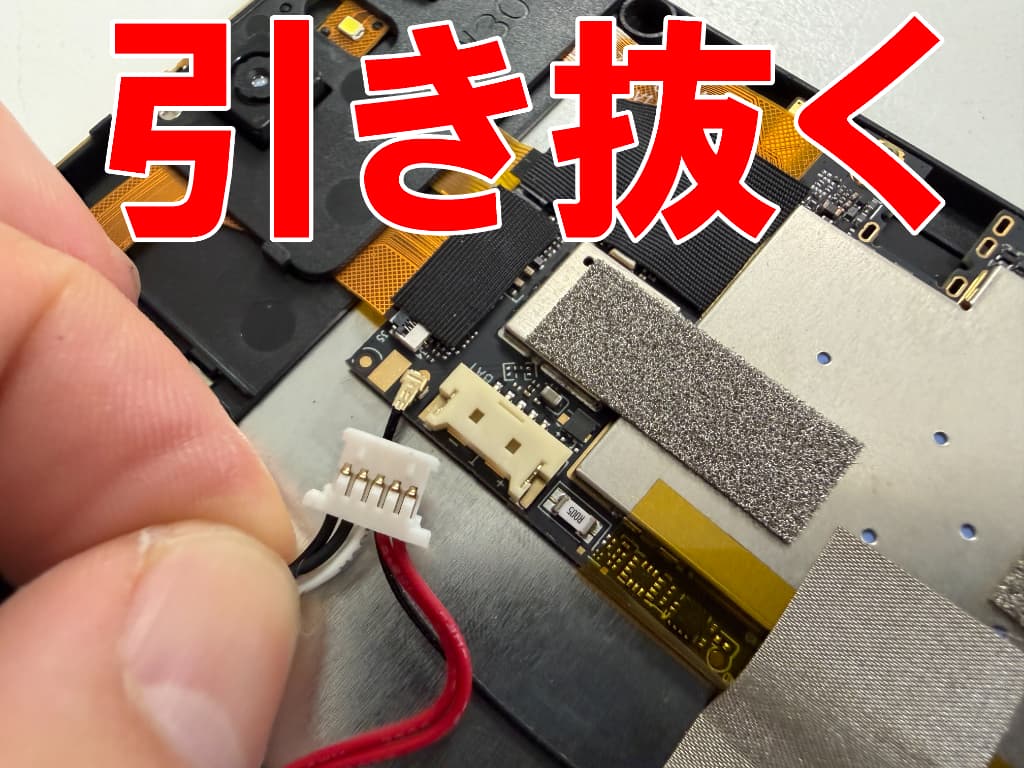 基板からバッテリーコネクタを外した充電器挿し込み口修理中のODEA A10