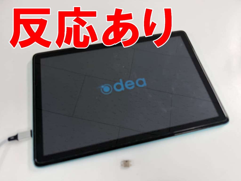 タイプC USB端子を交換することで充電反応が出るよう改善したODEA A10