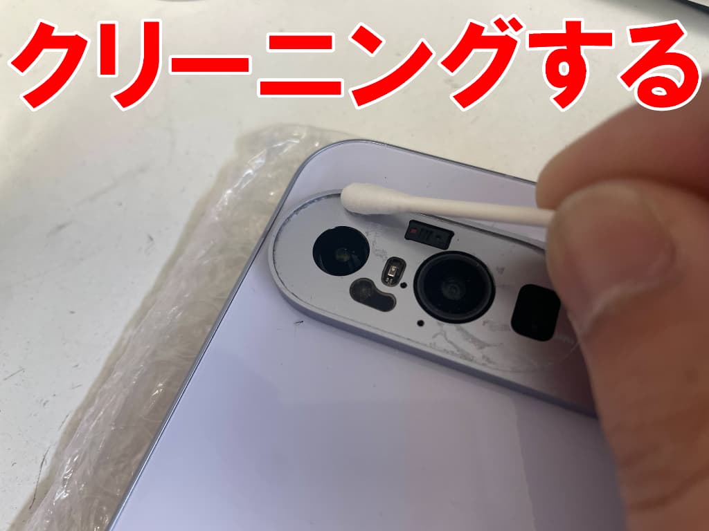 カメラレンズが接着されていた箇所をクリーニングしているPixel10