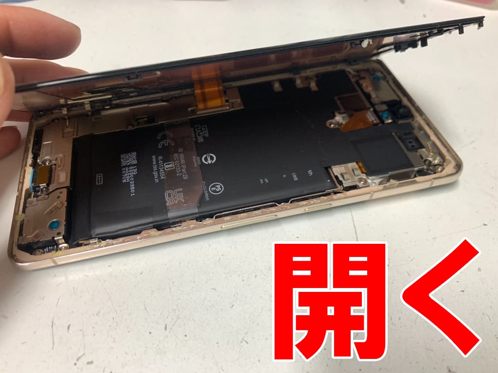 画面を開いて分解した画面修理中のピクセル7プロ
