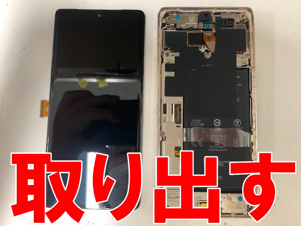 基板から画面パーツを取り出したPixel7Pro