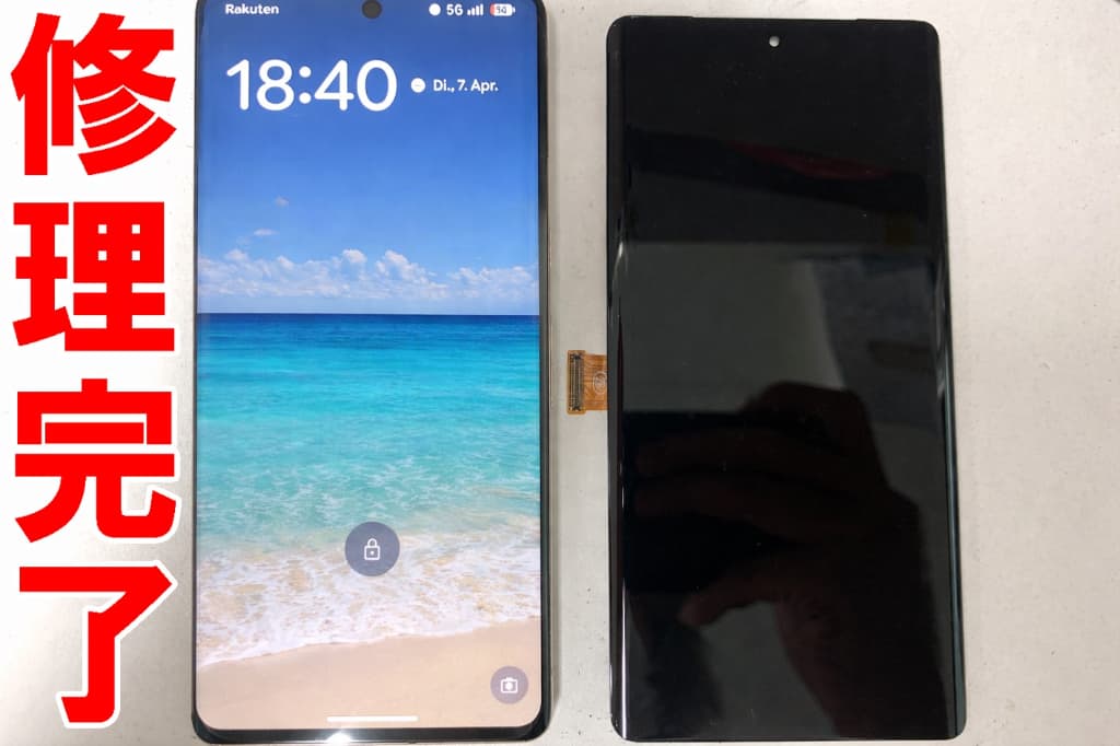 画面交換修理が完了したPixel7 Pro