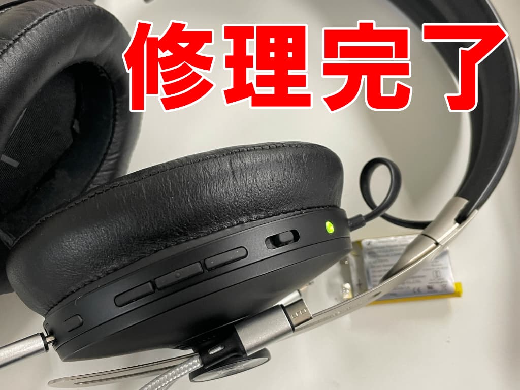 電池パック交換修理が完了したSennheiser MOMENTUM3 Wireless