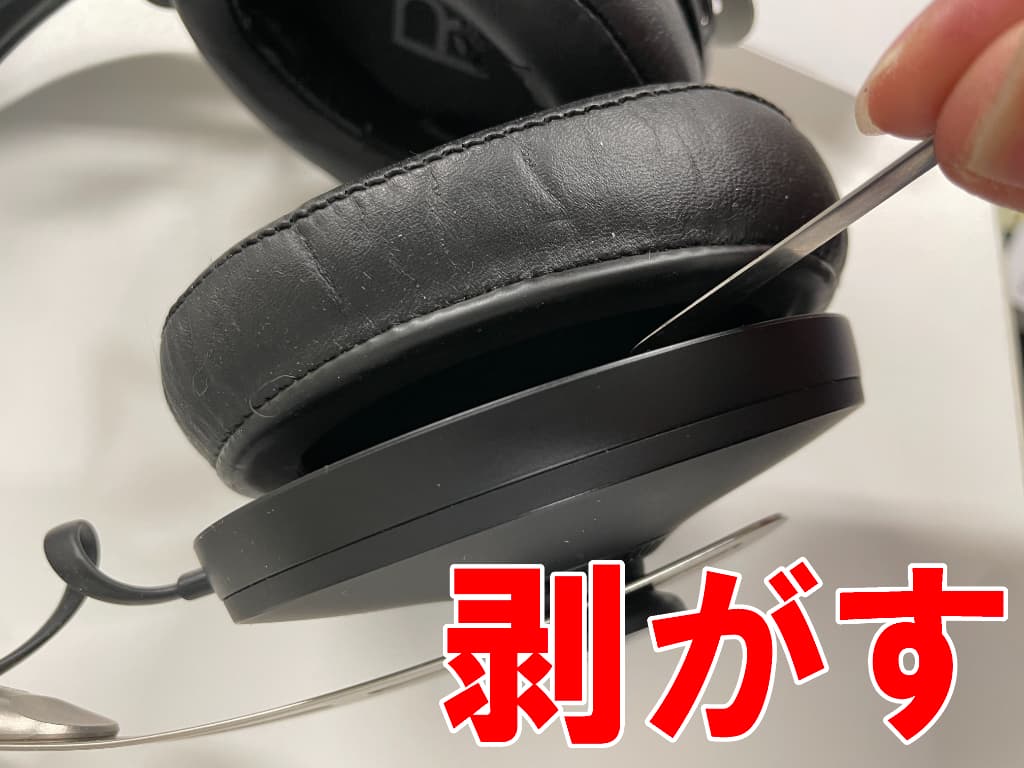 耳当てを外しているバッテリー交換修理中のSennheiser MOMENTUM3 Wireless