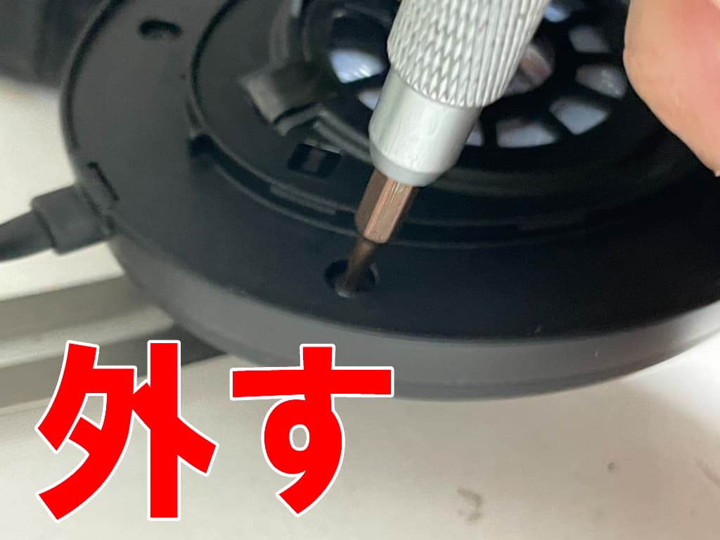 外装部分のトルクスネジを外している電池交換中のSennheiser MOMENTUM3 Wireless