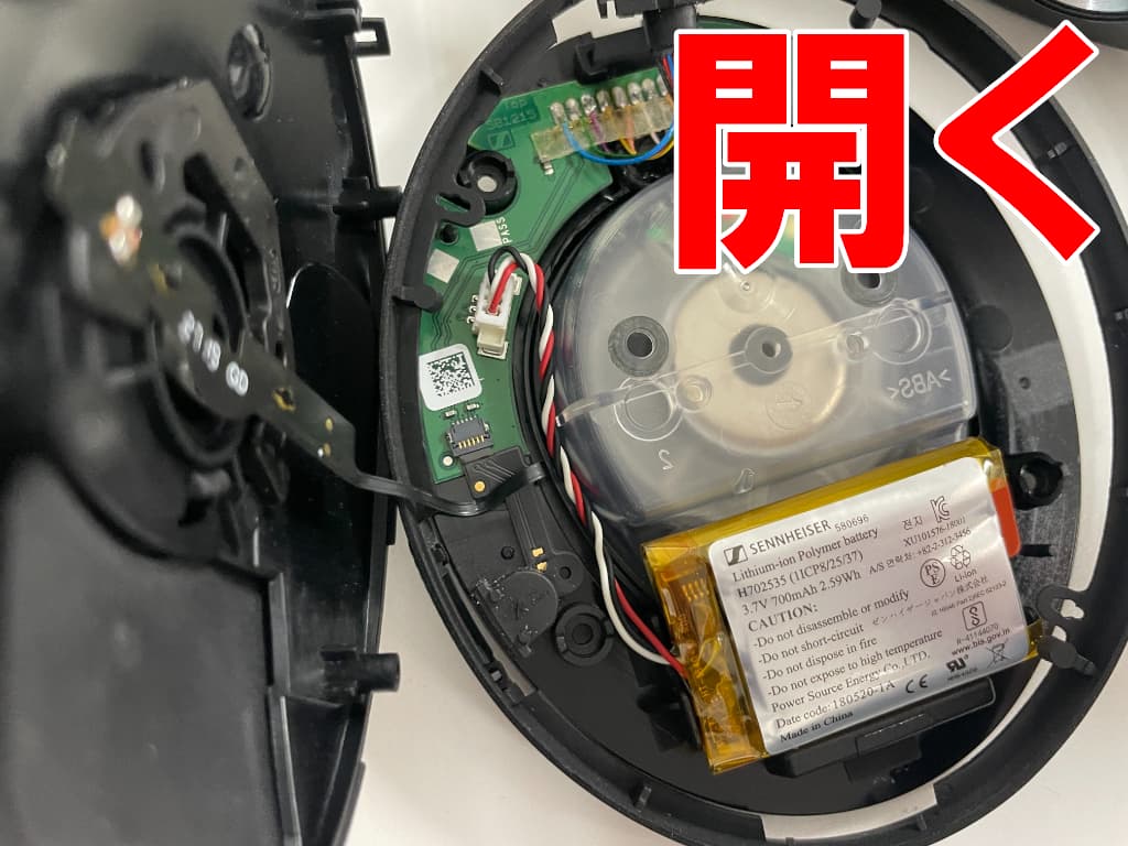 外装を開いて分解したバッテリー交換修理中のSennheiser MOMENTUM3 Wireless