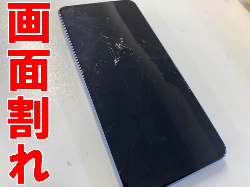 表面ガラスが割れているXiaomi13T