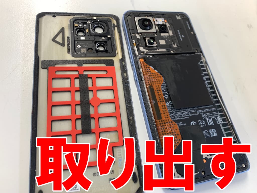 バックパネルを取り出したフロントパネル交換中のXiaomi 13T