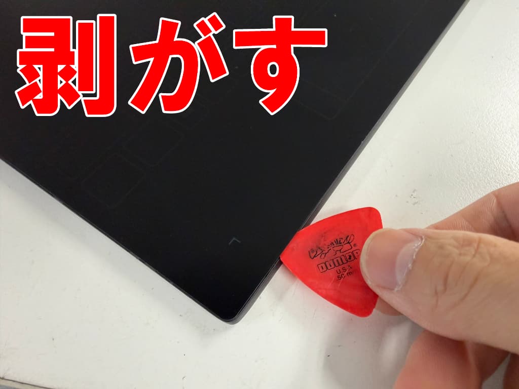 キーボードを剥がしている充電口交換中のYOGA BOOK(YB1-X91F)