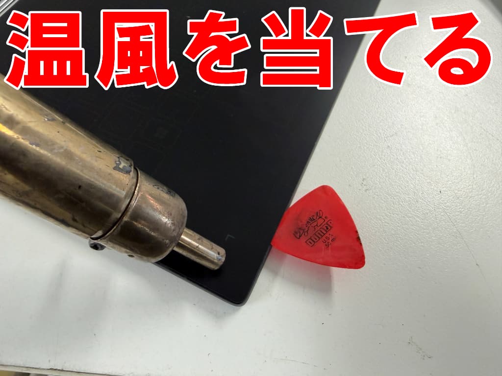 キーボードに温風を当てている充電器挿し込み口交換修理中のYOGA BOOK(YB1-X91F)