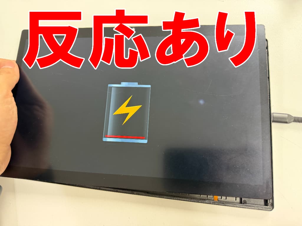 充電口を交換することで充電反応が出るよう改善しているZ-Kai タブレット第2世代