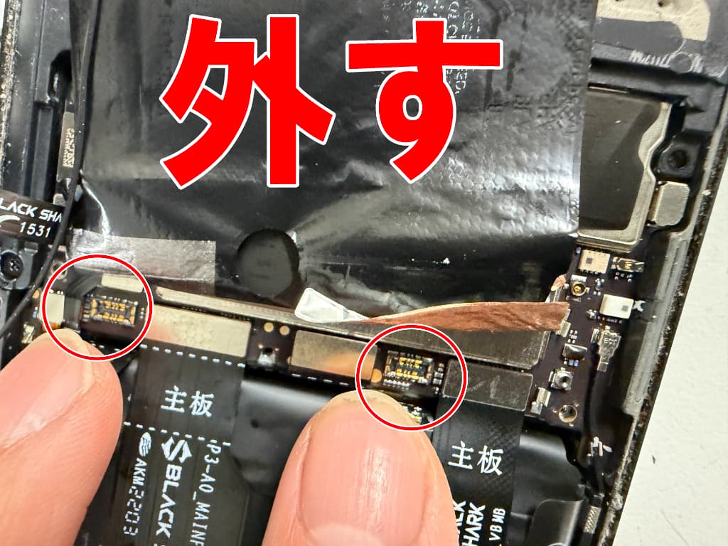 基板からバッテリーコネクタを外した有機ELディスプレイ交換修理中のBlackShark5