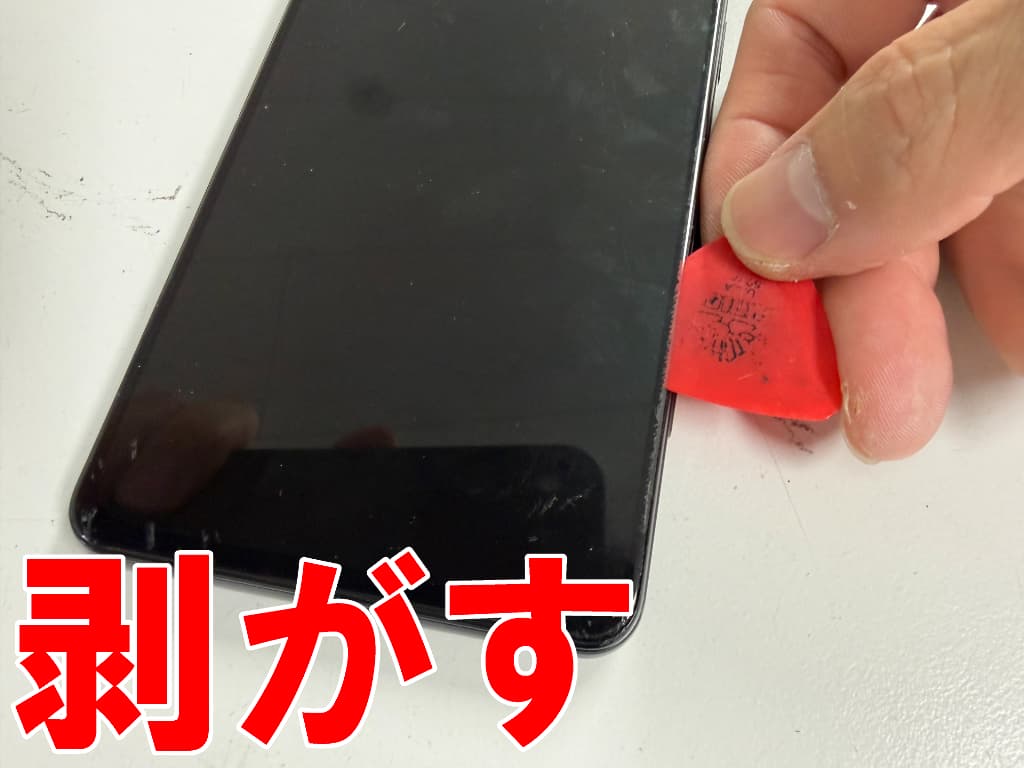故障した画面パーツを本体フレームから取り出しているBlack Shark5