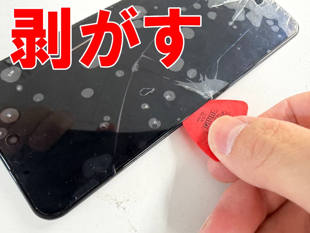 画面パーツを本体フレームから剥がしているNothing Phone (3a) Lite