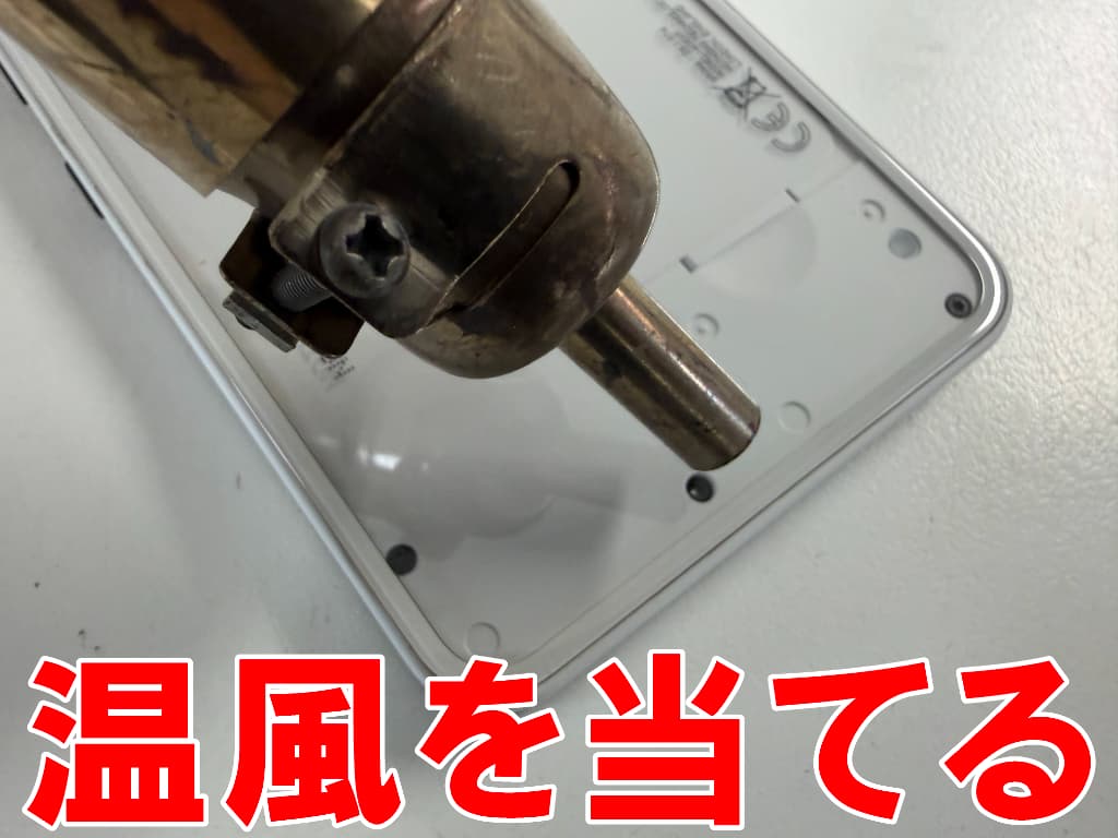 背面パネルに温風を当てている画面交換中のNothing Phone (3a) Lite