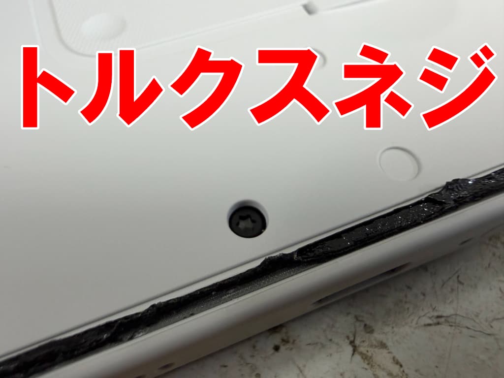 本体内部にトルクスネジが採用されているフロントパネル交換中のNothingPhone(3a)Lite