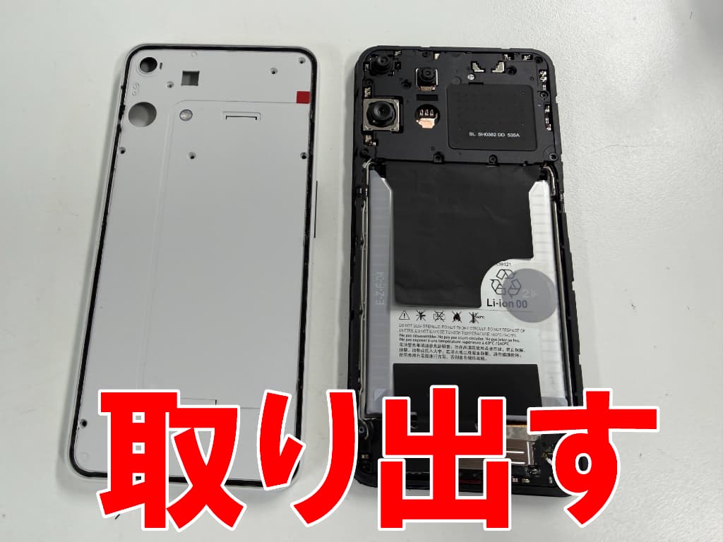本体フレームを取り出した画面交換中のNothing Phone3aLite
