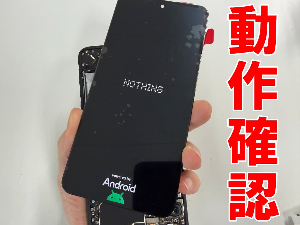 新品の画面パーツで動作確認を行っているNothing Phone (3a) Lite