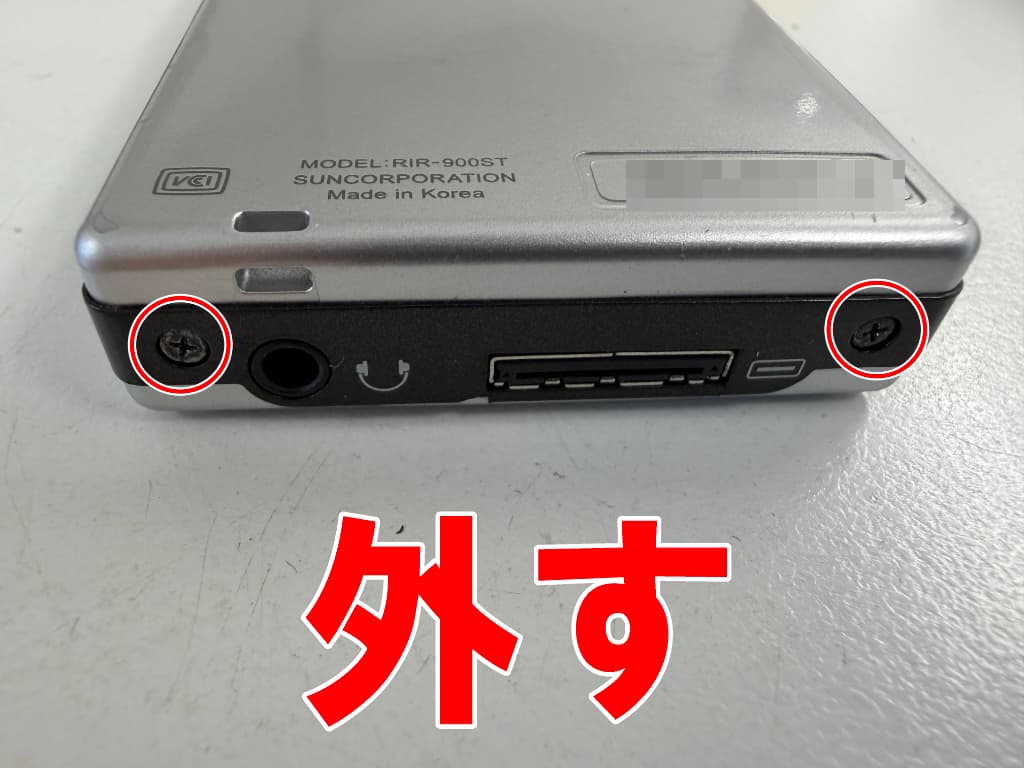 本体下部にプラスネジが付いているTalk Master Slim