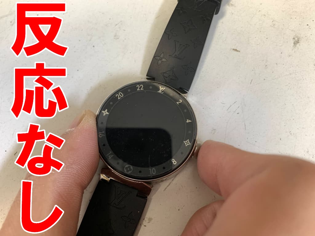 ボタンを長押ししても電源が入らないタンブールホライゾンV2