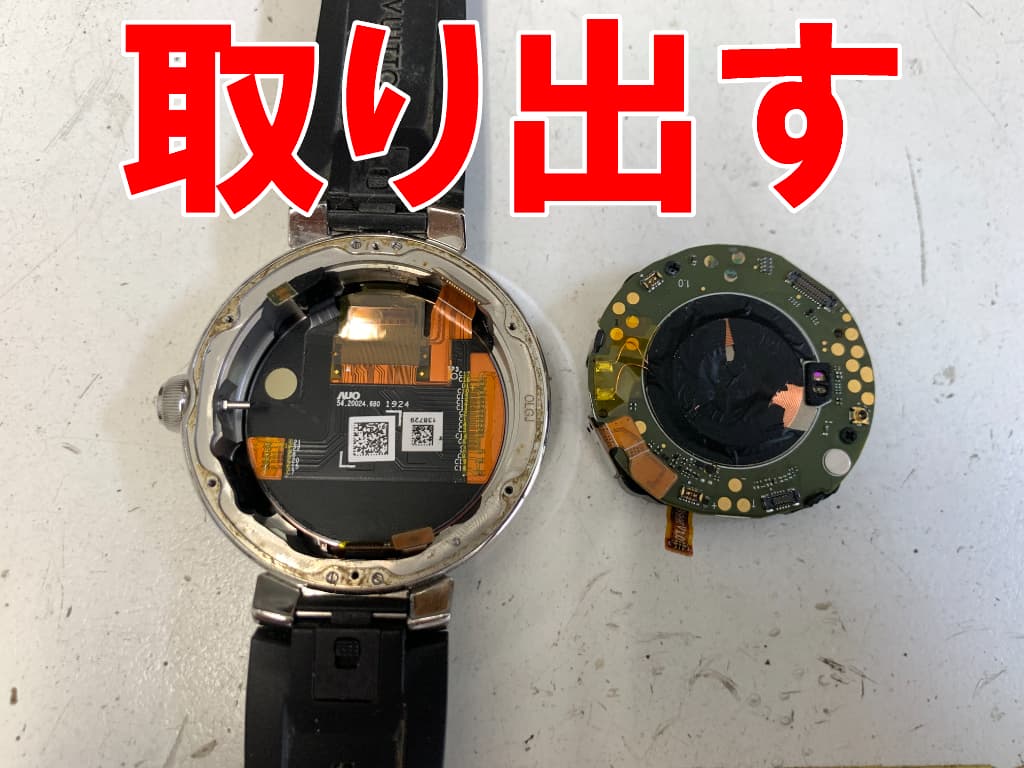 本体フレームから基板を取り出した電池交換中のLouis Vuitton Tambour Horizon V2