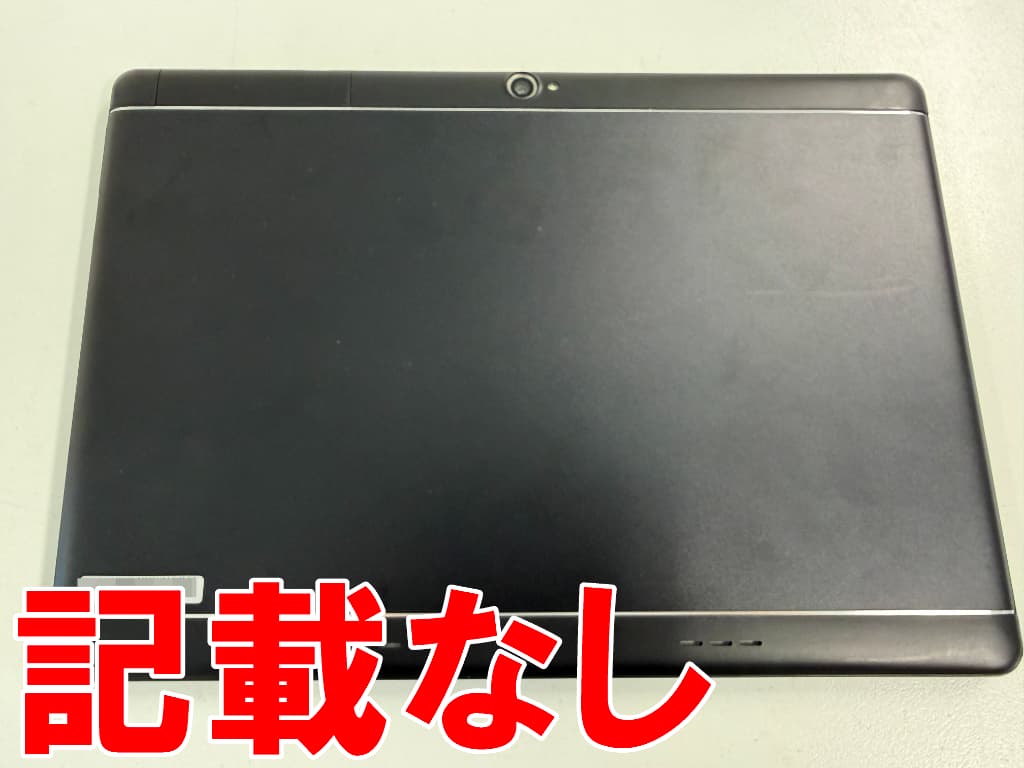 背面パネルにメーカーなどの記載が一切ないAndroidタブレット