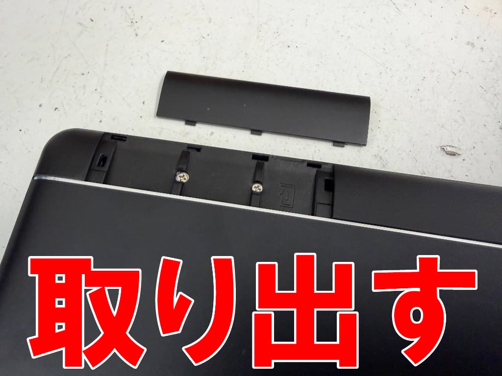 外装の一部を外したバッテリー交換修理中のANCEL Androidタブレット