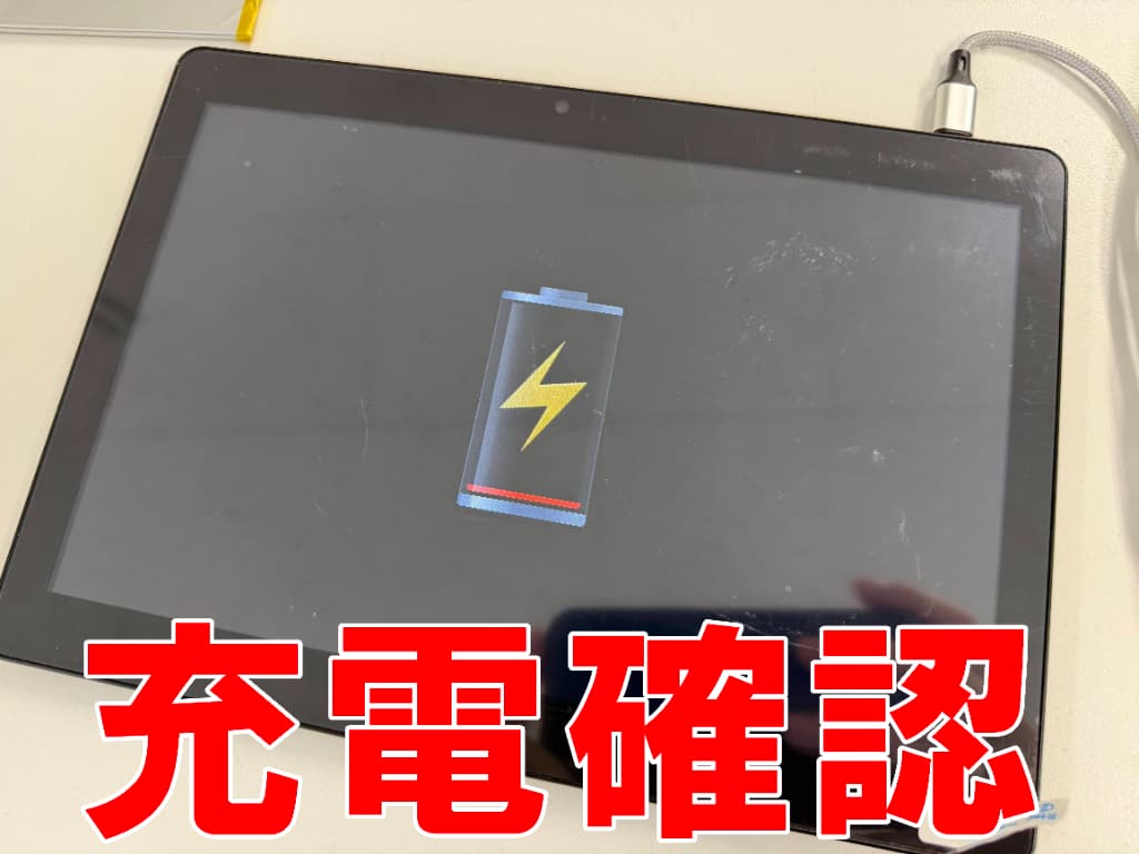 新品のバッテリーへと交換して充電反応が出るようになったANCELタブレット