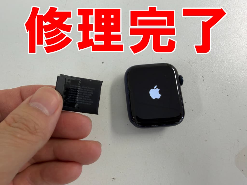 バッテリー交換修理が完了したApple Watch Series6 44mm