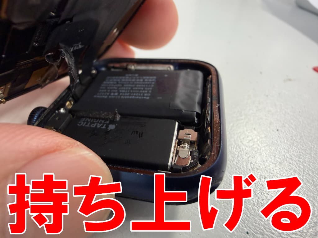 画面と本体フレームとの粘着を剥がして持ち上げた電池交換修理中のアップルウォッチ6 44mm