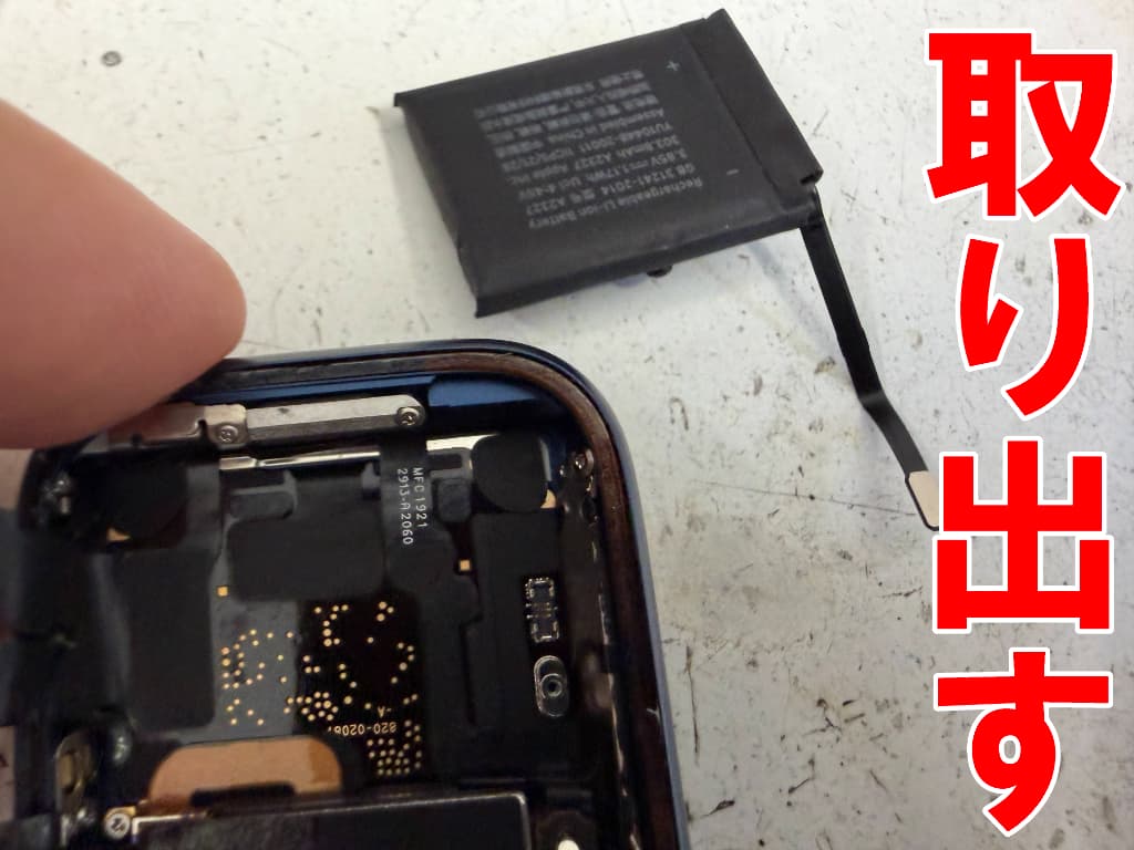 劣化したバッテリーを本体フレームから取り出したアップルウォッチシリーズ6 44mm
