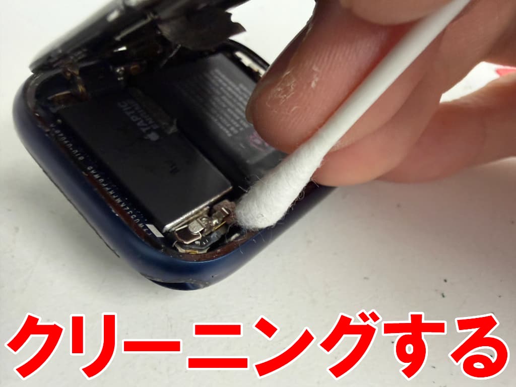 本体フレームの縁をクリーニングしている電池交換後のApple Watch Series6 44mm