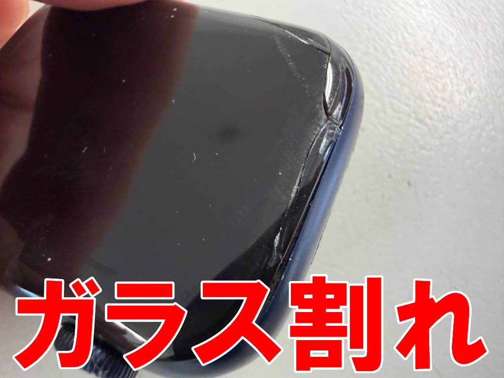 画面が割れているApple Watch Series6 44mm