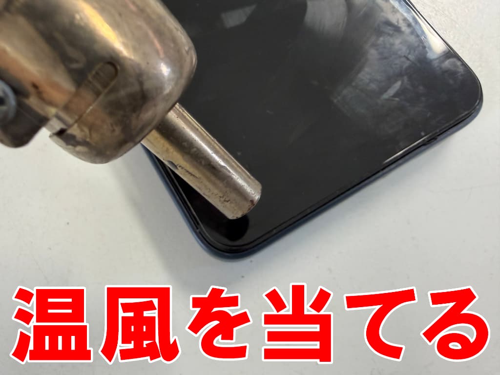 画面に温風を当てている電池パック交換修理中のAQUOS wish4