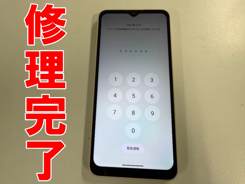 内部の洗浄+乾燥作業により復旧したAQUOS wish4