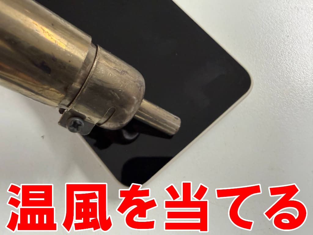 画面に温風を当てている水没復旧作業中のAQUOSwish4