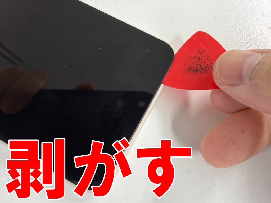 画面と本体フレームとの粘着を剥がしている水没復旧作業中のアクオスウィッシュ4
